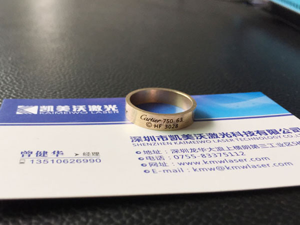 激光打标金银项链吊坠手镯